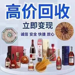 银川市贺兰购物卡回收站