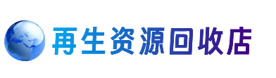 银川市贺兰购物卡回收站