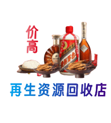 银川市贺兰购物卡回收站