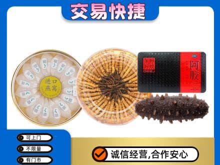 银川市贺兰礼品回收.jpg