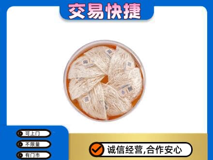 银川市贺兰礼品回收燕窝礼盒套餐.jpg