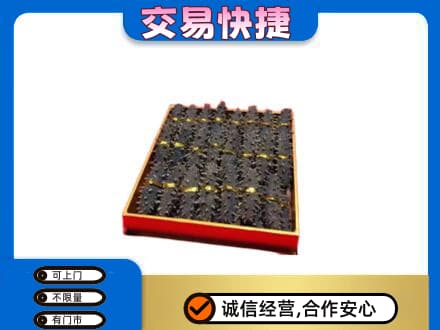 银川市贺兰高价回收海参