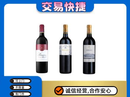 银川市贺兰洋酒回收拉菲红酒.jpg