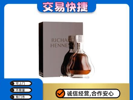 银川市贺兰洋酒回收李察礼盒.jpg