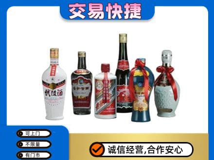 银川市贺兰名酒回收武陵酒.jpg