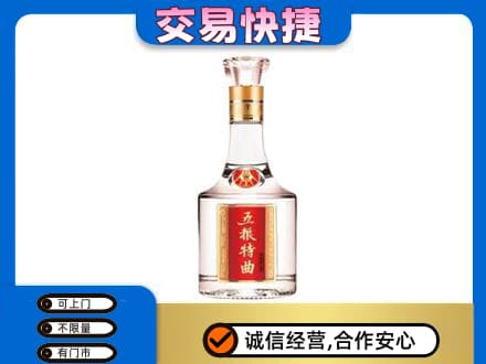 银川市贺兰名酒回收五粮特曲.jpg