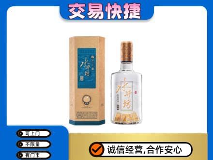 银川市贺兰名酒回收水井坊酒.jpg