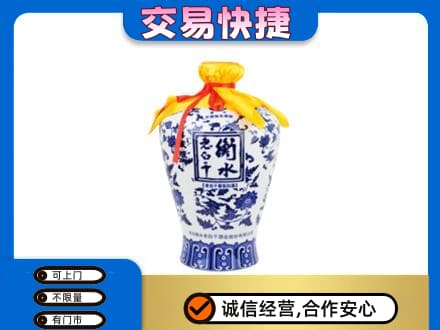 银川市贺兰名酒回收老白干青花坛.jpg
