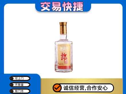 银川市贺兰名酒回收郎酒.jpg