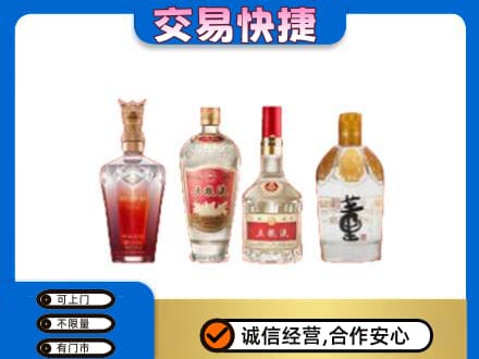 银川市贺兰名酒回收酒.jpg