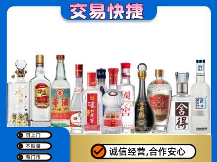 银川市贺兰回收名酒