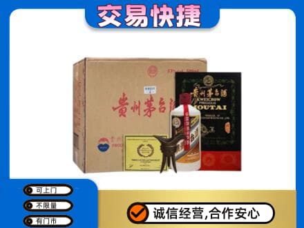 银川市贺兰茅台回收珍品茅台.jpg