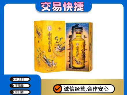 银川市贺兰茅台回收散花.jpg