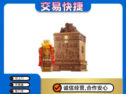 银川市贺兰回收80年茅台酒
